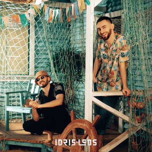 Музыка Idris & Leos - Та Самая