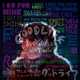 Музыка The White Panda - Midnight Life (Kanye West & M83 Remix)