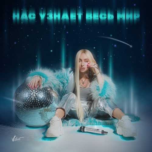 Музыка Мари Краймбрери - If You Love Me (feat. Alex Davia)