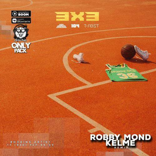 Музыка Gruppa Skryptonite & 104 feat. T-Fest - 3x3 (Robby Mond & Kelme Remix)