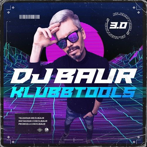 Музыка Руки Вверх & S.Mandarin & Dyxanin - Он Тебя Целует (DJ Baur 2021 Reboot)