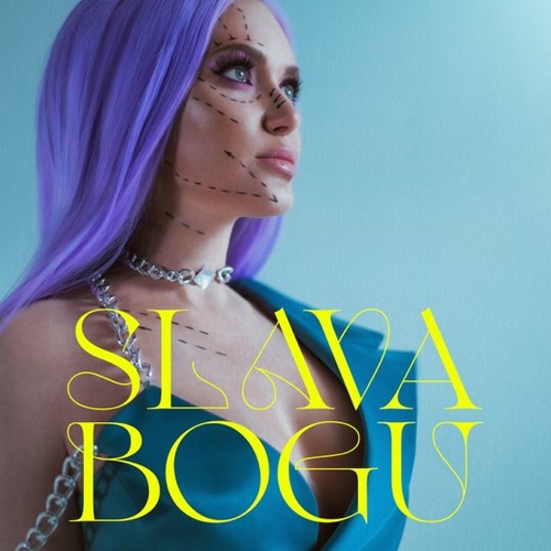 Музыка Slava Kaminska - Slava Bogu