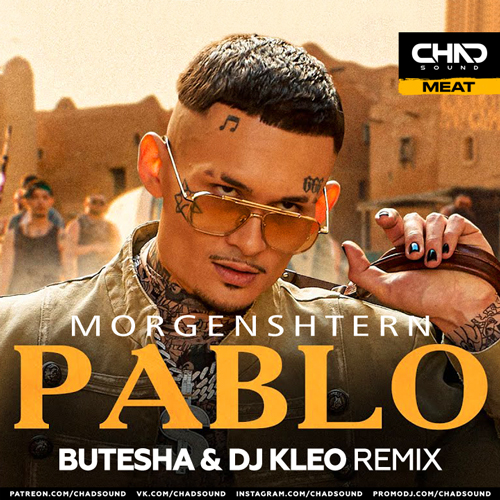 Музыка Morgenshtern - Pablo (Butesha & DJ Kleo Remix)