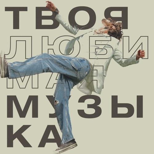 Музыка Vladimir Dantes - Книжки Мишки