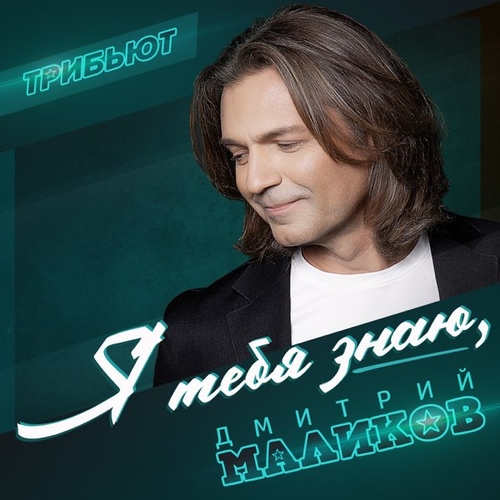 Музыка Brandon Stone - Радио-осень