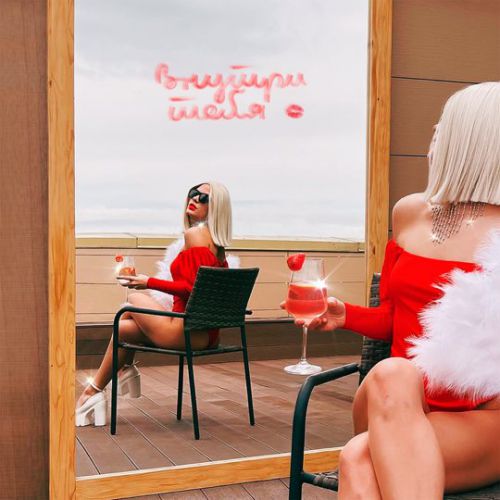 Музыка Lxe - Внутри Тебя