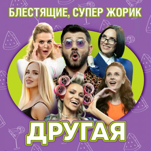 Музыка Mr Lambo - Любить Тебя