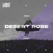 Музыка Xzeez - Desert Rose (feat. Otash)