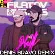 Музыка Filatov & Karas - Движ (Denis Bravo Remix)