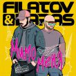 Музыка Filatov - Мимо Меня (feat. Karas)
