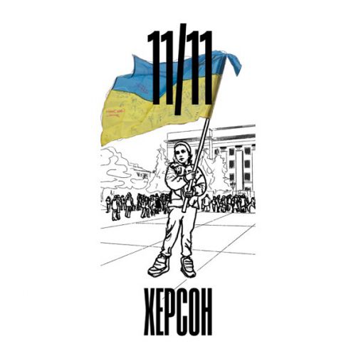 Музыка Арсен Мірзоян - 11/11