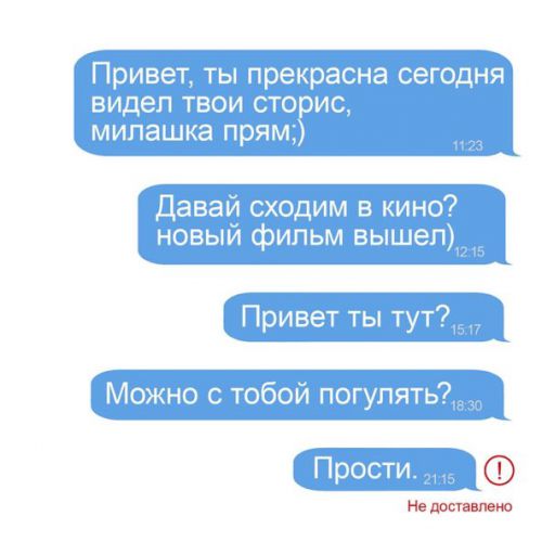 Музыка Edward Bil - Тебе Писал