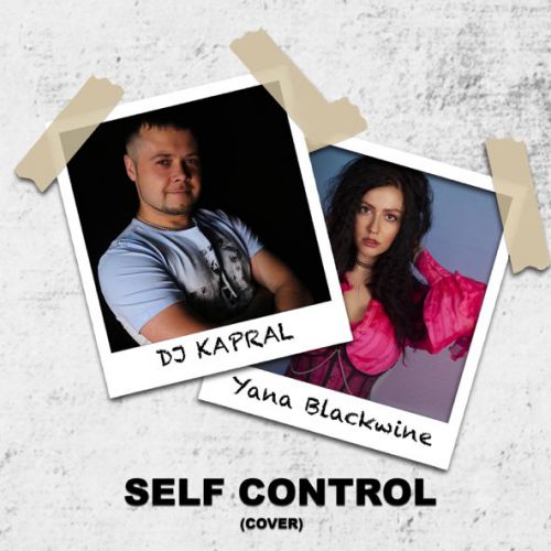 Музыка DJ Kapral - Self Control (feat. Yana Blackwine)
