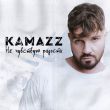 Музыка Kamazz - Не Чувствую Радости