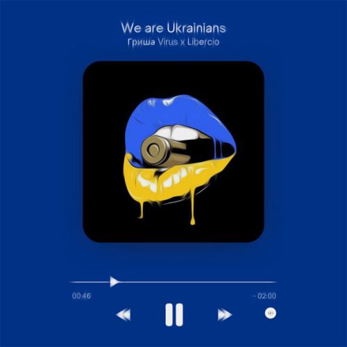 Музыка Libercio - We Are Ukranians (feat. Гриша Virus)