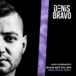 Музыка Мари Краймбрери - Иначе Всё Это Зря (Denis Bravo Remix)