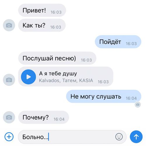 Музыка Kalvados - А Я Тебе Душу (feat. Татем & Kasia)