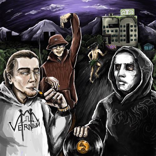 Музыка V $ X V PRiNCE & Кисло-Сладкий feat. Bonah - Дом 50 (Imanbek Remix)