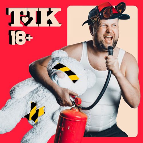 Музыка Ірина Білик - Тантра (feat. Тік)