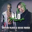 Музыка NLO - Танцы (Anton Rudd & Sdob Remix)