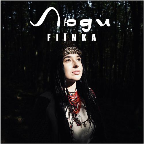Музыка Fiinka - Люди