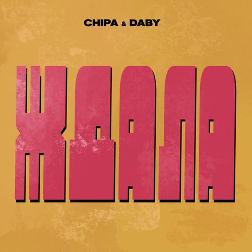 Музыка Chipa - Ждала (feat. Daby)