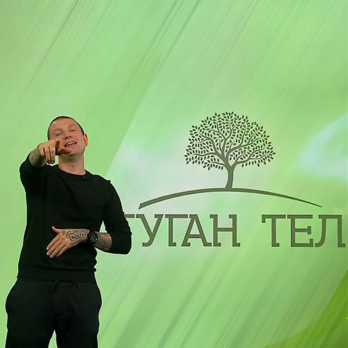 Музыка Нурминский - Туган Тел