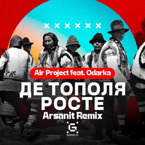 Музыка Air Project & Odarka - Де Тополя Росте (Arsanit Remix)