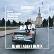 Музыка Литвин - Жы Ши (DJ Art Agent Censor Remix)