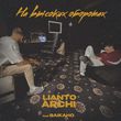 Музыка Lianto - На Высоких Оборотах (feat. Archi)
