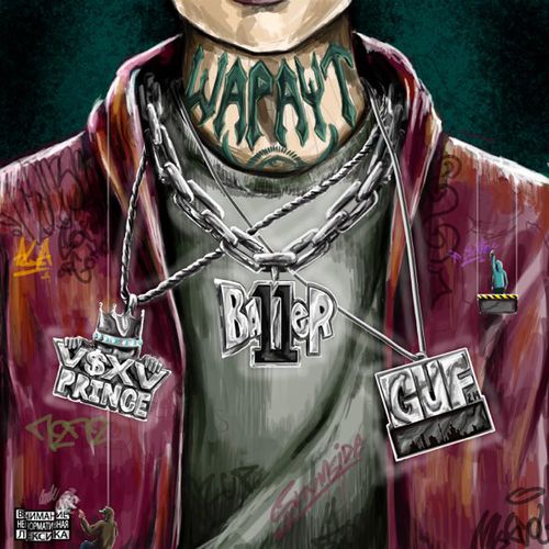 Музыка Guf - Шараут (feat. V $ X V Prince & Baller)