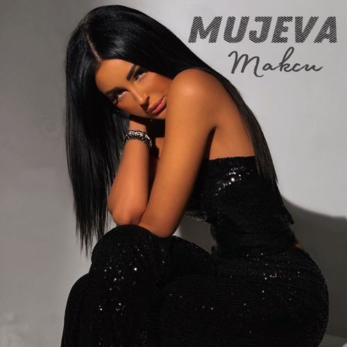 Музыка Mujeva - Такси