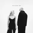 Музыка Chekson - Скільки Ще (feat. Alena Omargalieva)