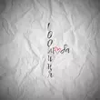 Музыка 100лиця - Люба