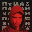 Музыка Ирина Кайратовна - Пацан