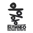 Музыка Білий Бо - Лицемір