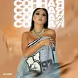 Музыка Ayumi - Дежавю