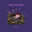 Музыка Hvme - Need To Feel Loved