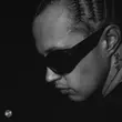 Музыка Dior - Впредь