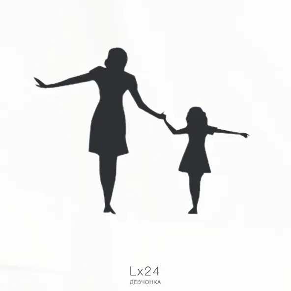 Музыка Lx24 - Девчонка