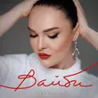 Музыка Yatsuta - Лови Мене
