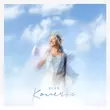 Музыка Kleo - Колечко