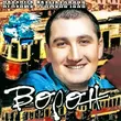 Музыка Вячеслав Ворон - На Волю