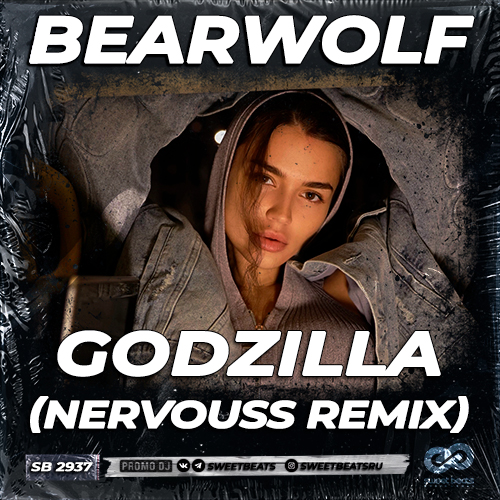 Музыка Bearwolf - Godzilla (Nervouss Remix)