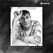 Музыка Алексей Кракин - Безответная Любовь