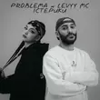 Музыка Problema - Істерики (feat. Levyy MC)