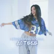 Музыка Kristina Lysa - До Тебе