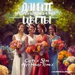 Музыка Jazzdauren - Дарите Женщинам Цветы (Corto & Slim Afro House Remix)