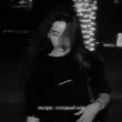 Музыка Escape - Холодный Май