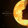 Музыка Bahh Tee - Разливает (feat. Эллаи)